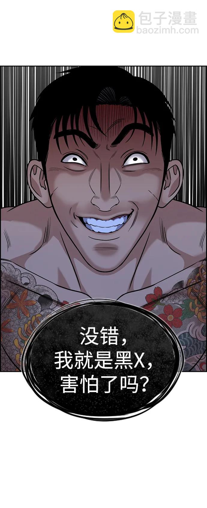 第140话79