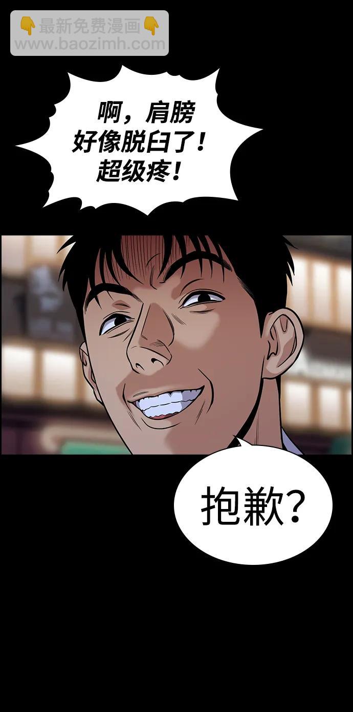 第140话8