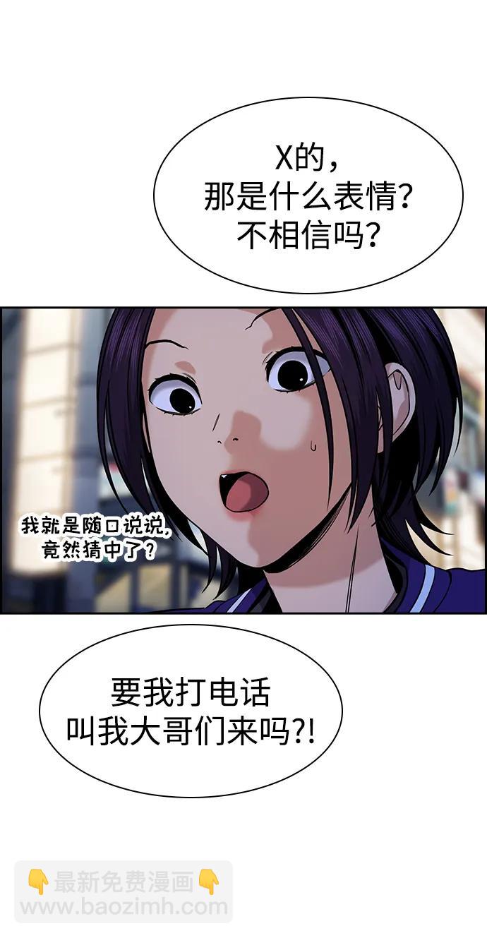 第140话80