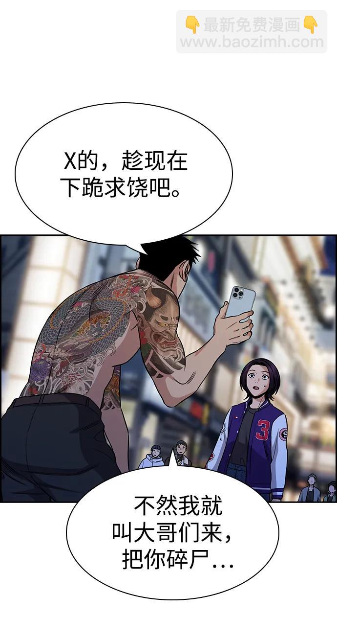 第140话81