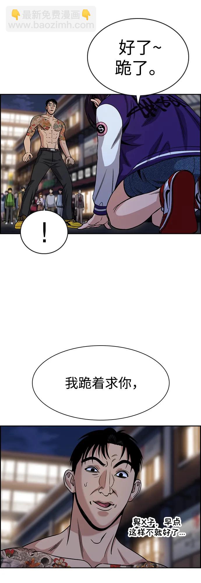 第140话83