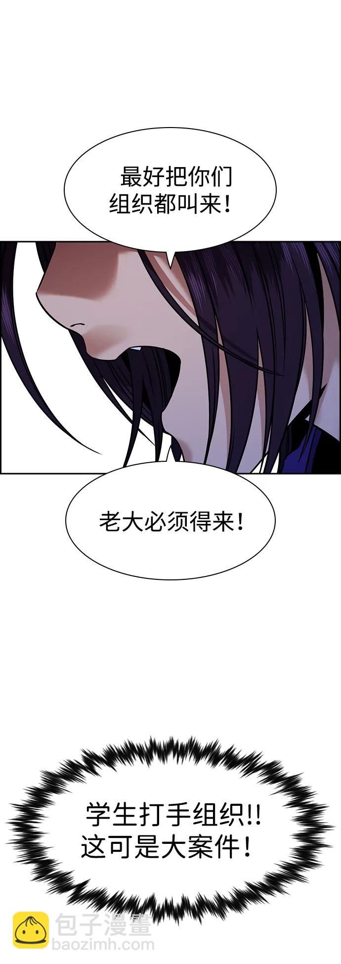 第140话85