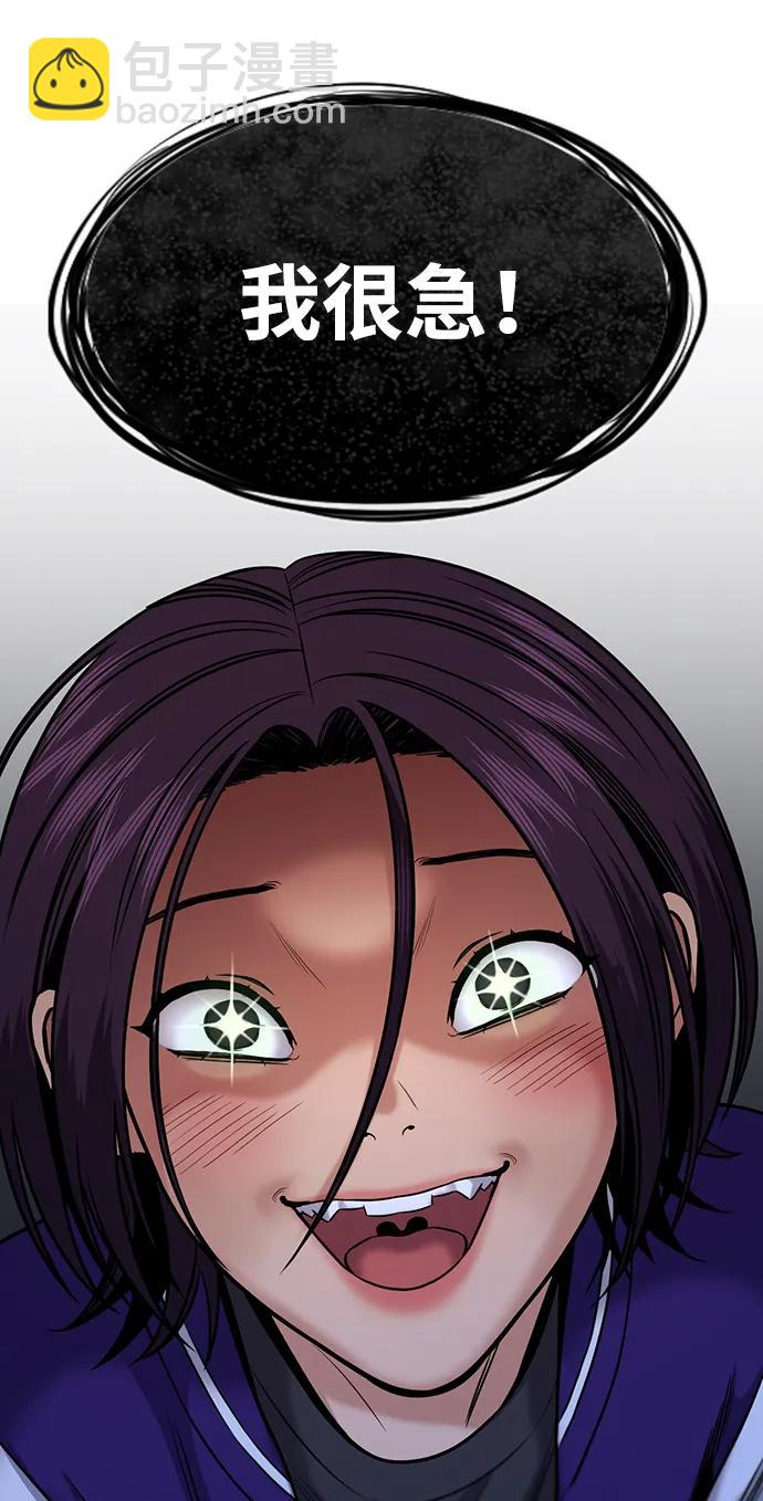 第140话86