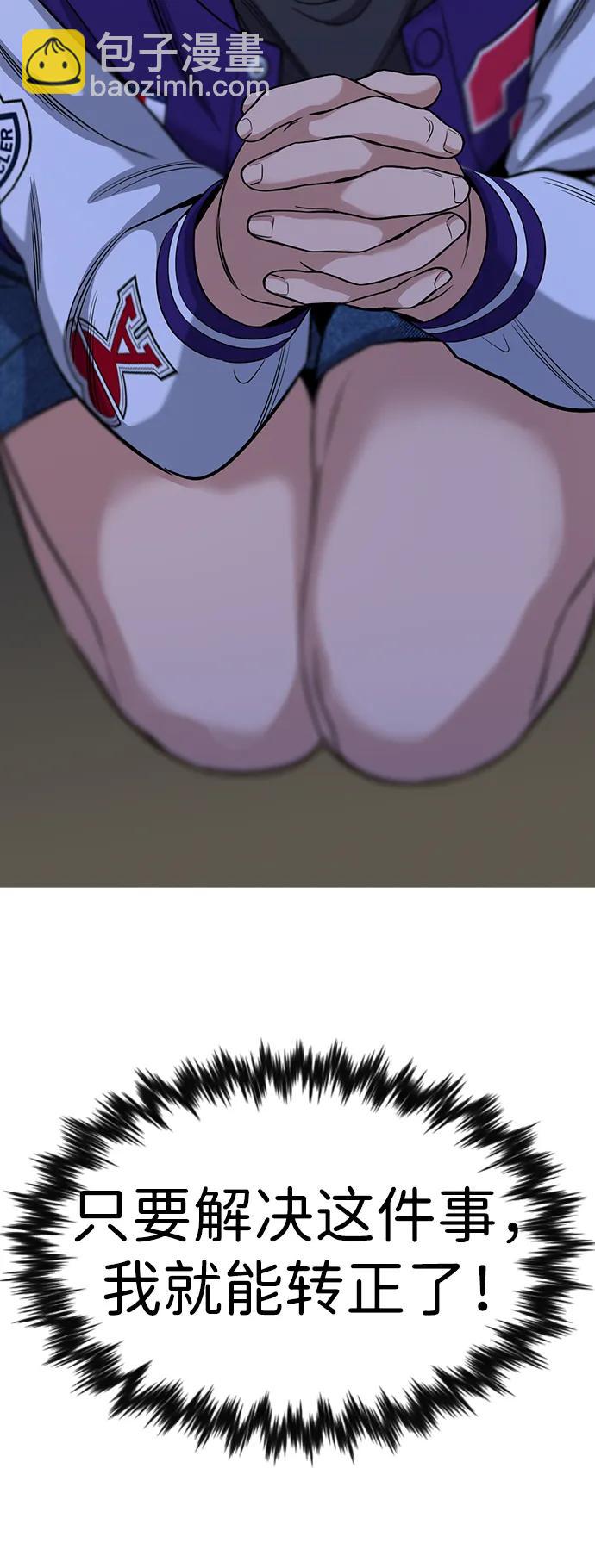 第140话87