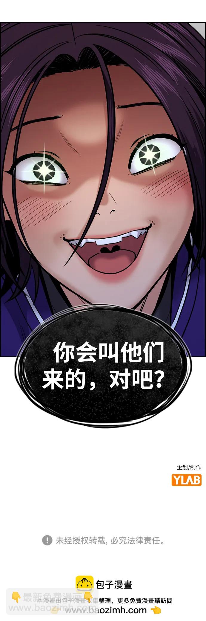 第140话88