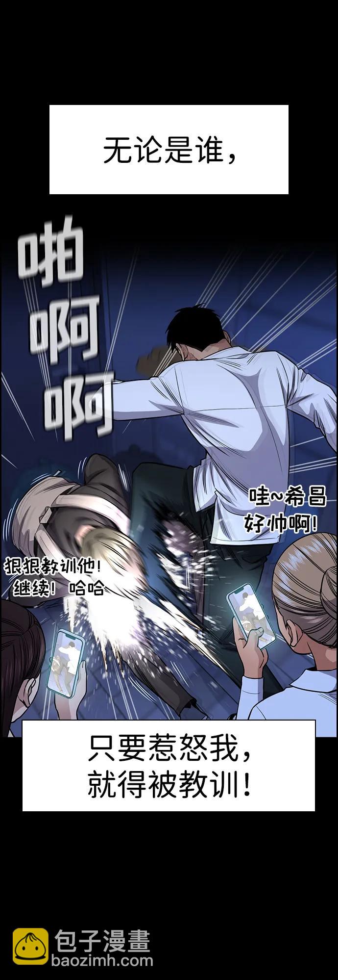 第140话9
