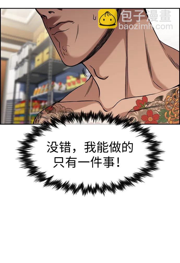 第141话28