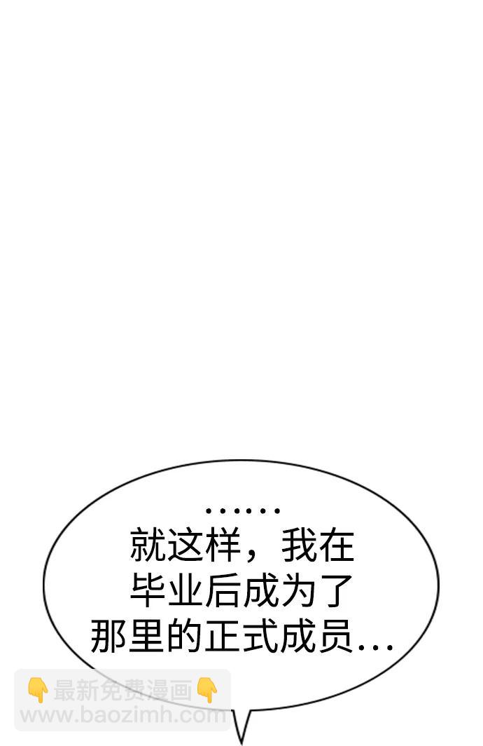 第141话34
