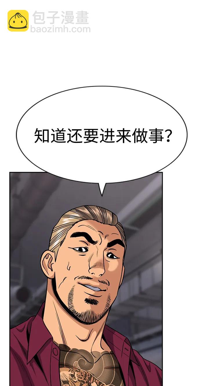 第142话20