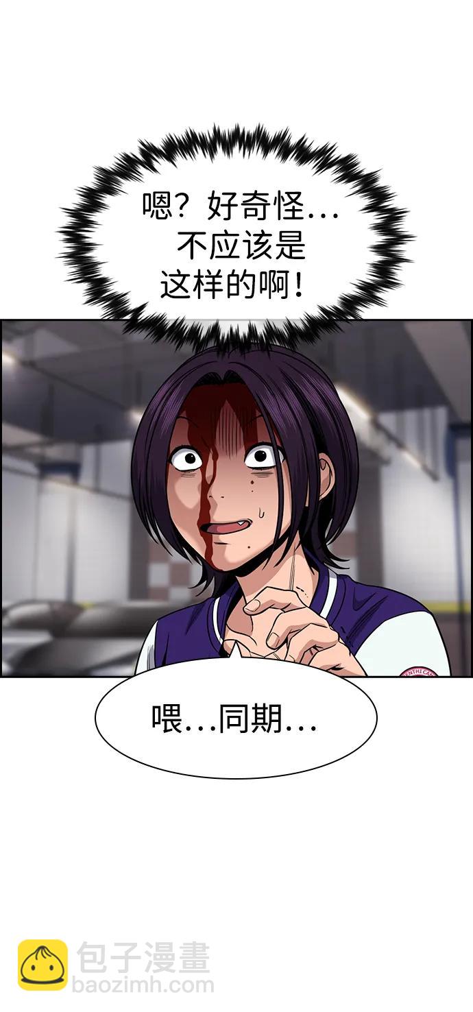 第142话29
