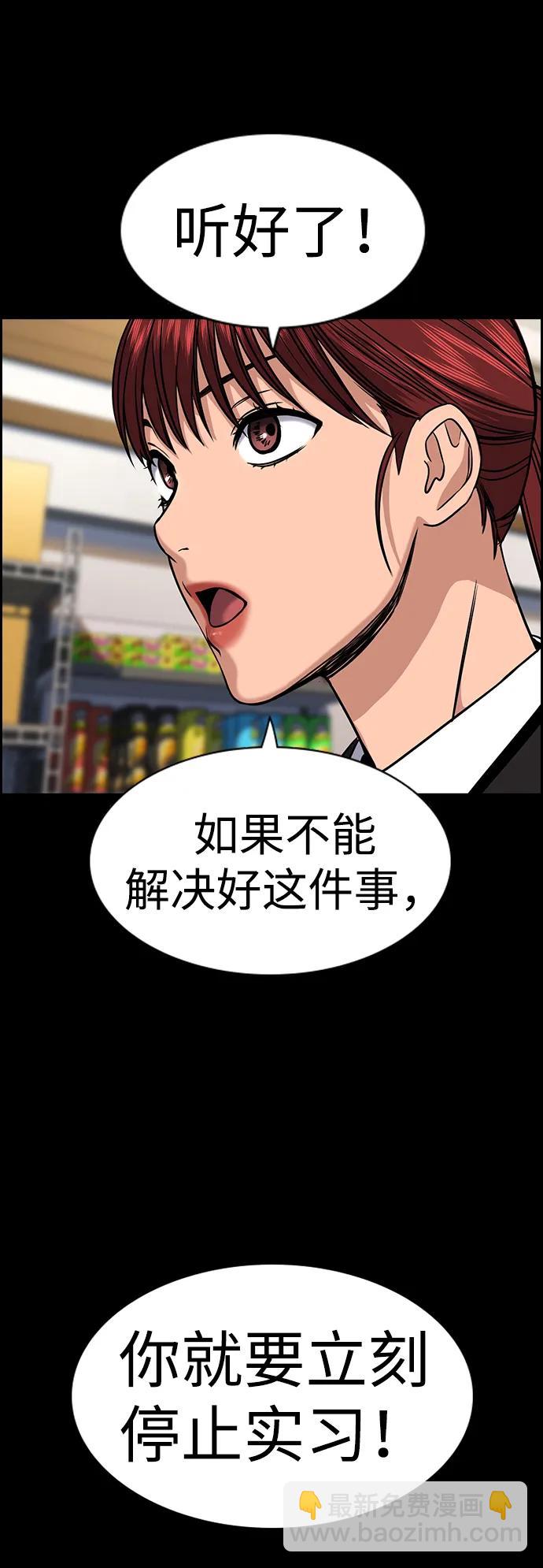 第143话10