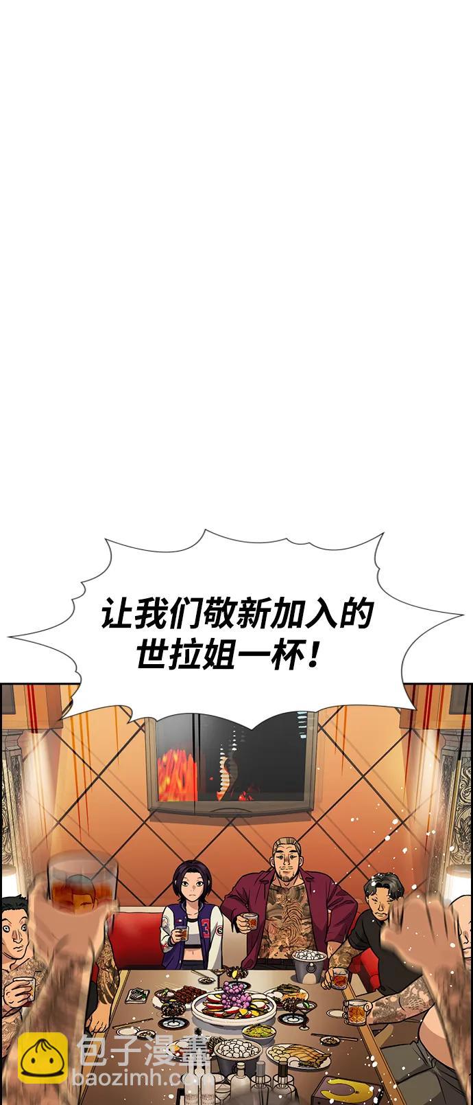 第143话13