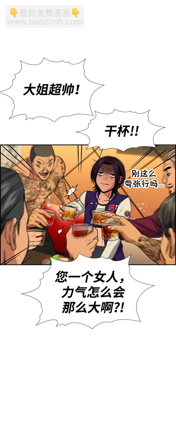 第143话15