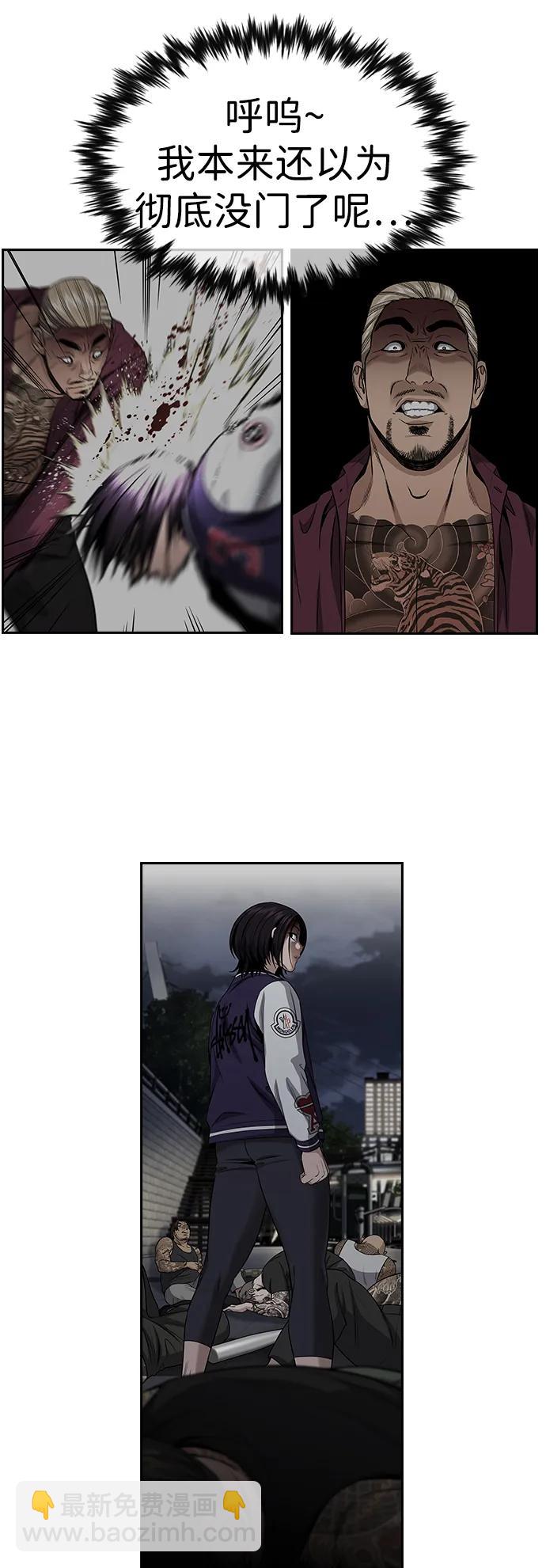 第143话16