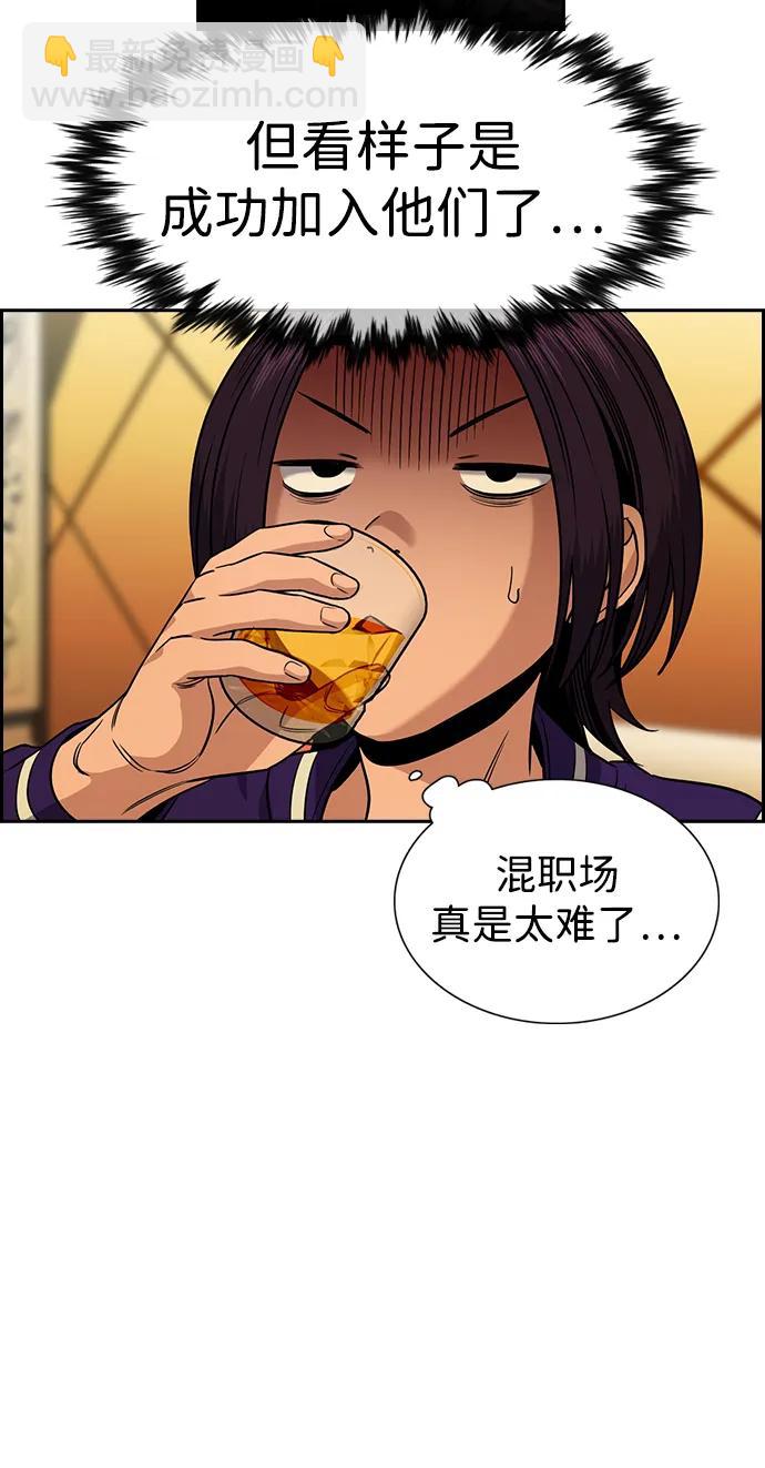 第143话17