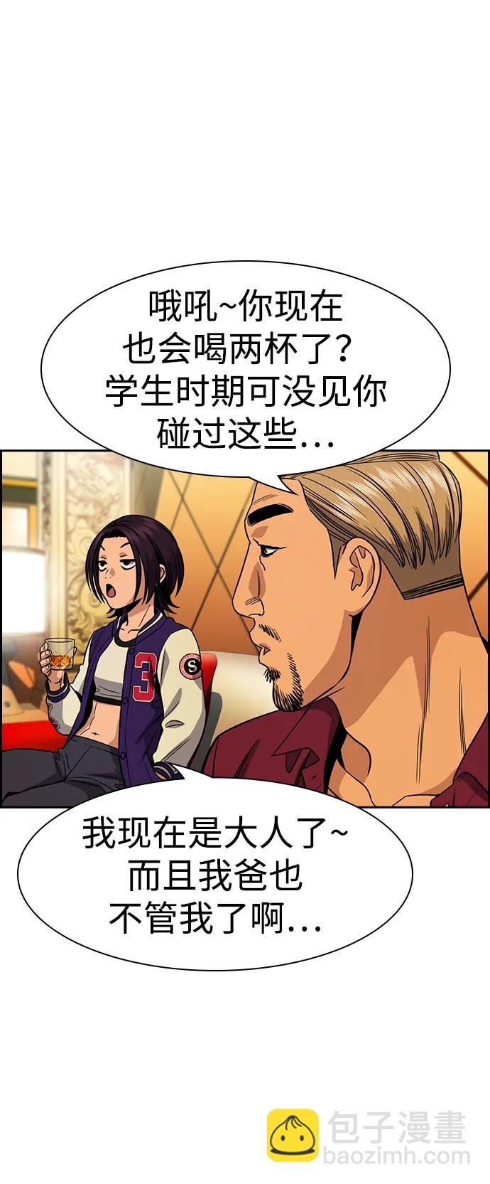 第143话19