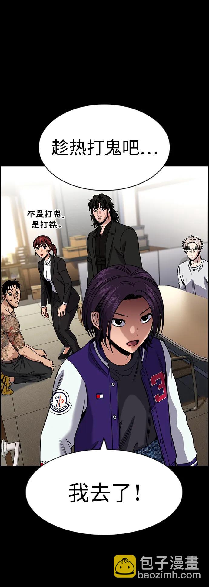 第143话2