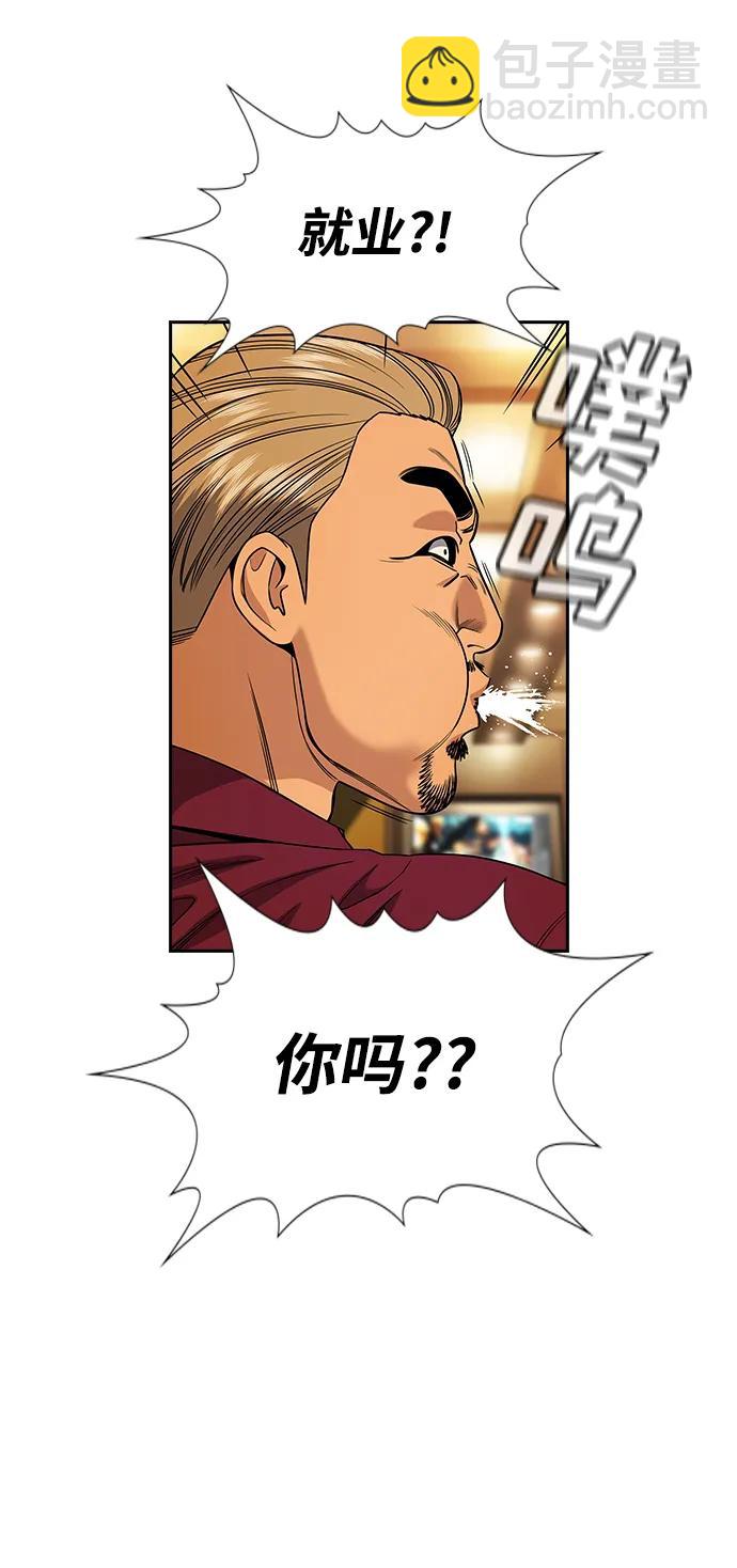 第143话21