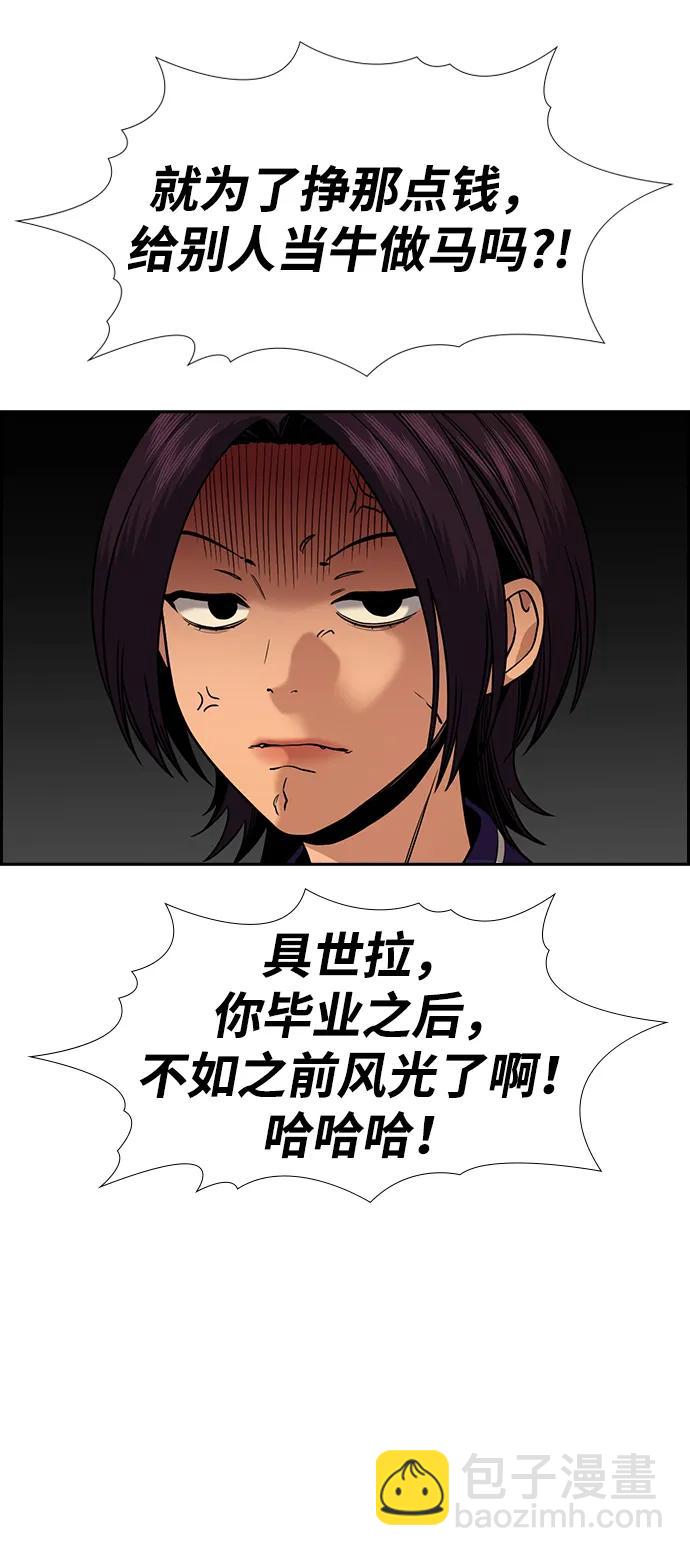 第143话23
