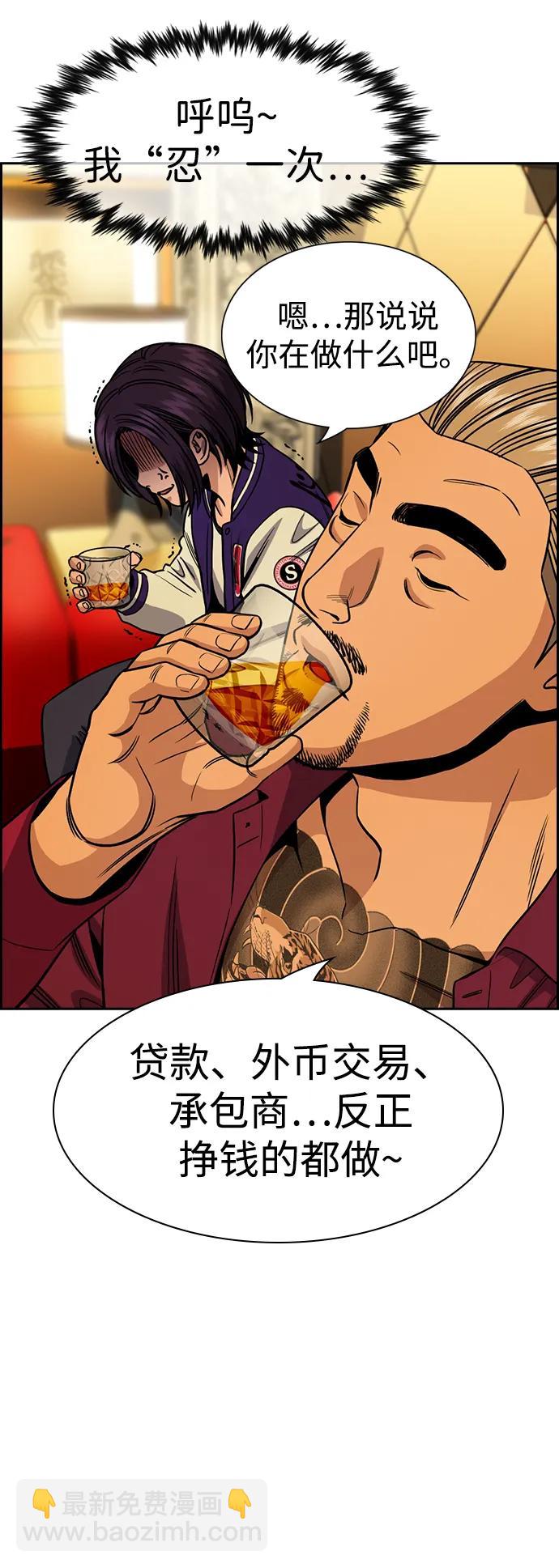 第143话24