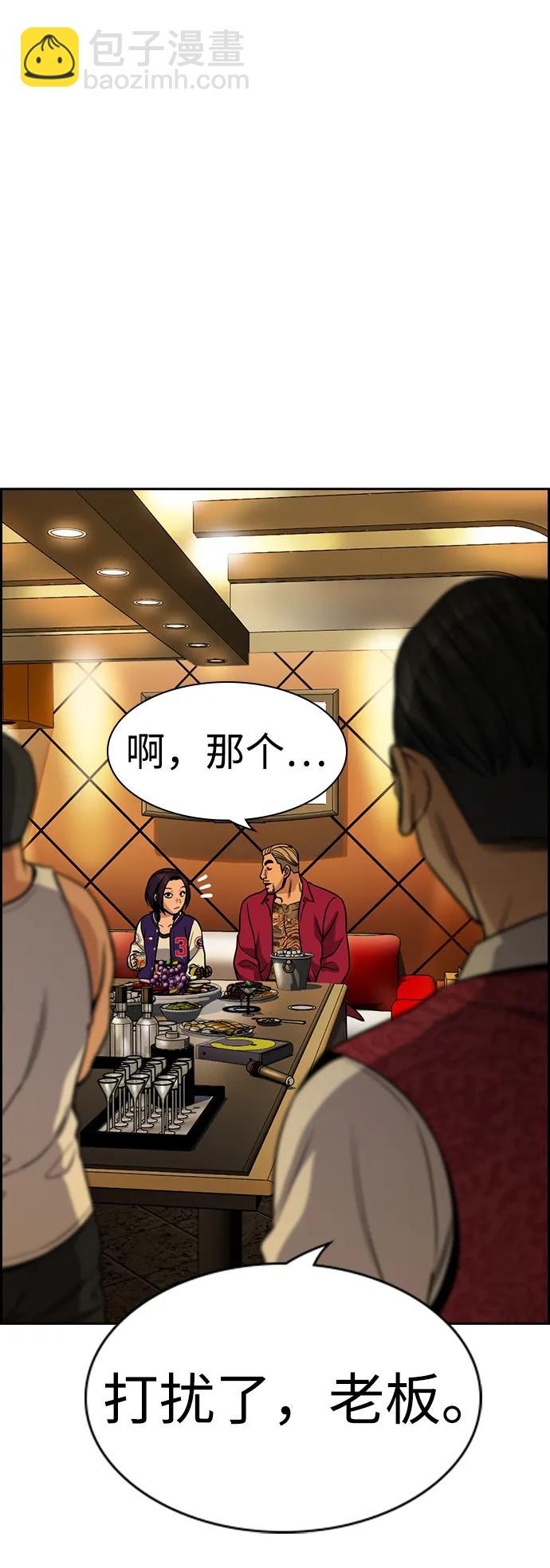 第143话26