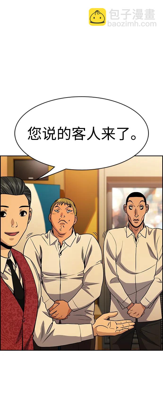 第143话27
