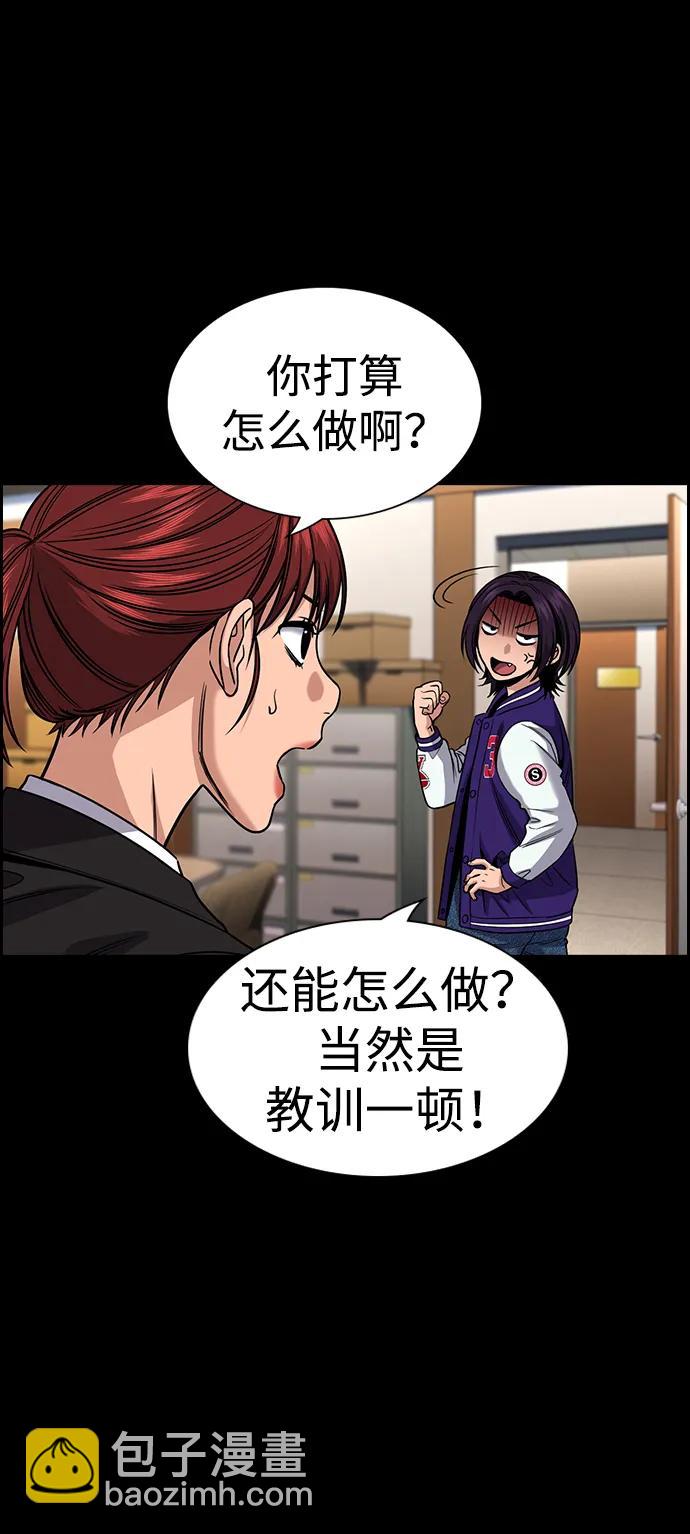 第143话3