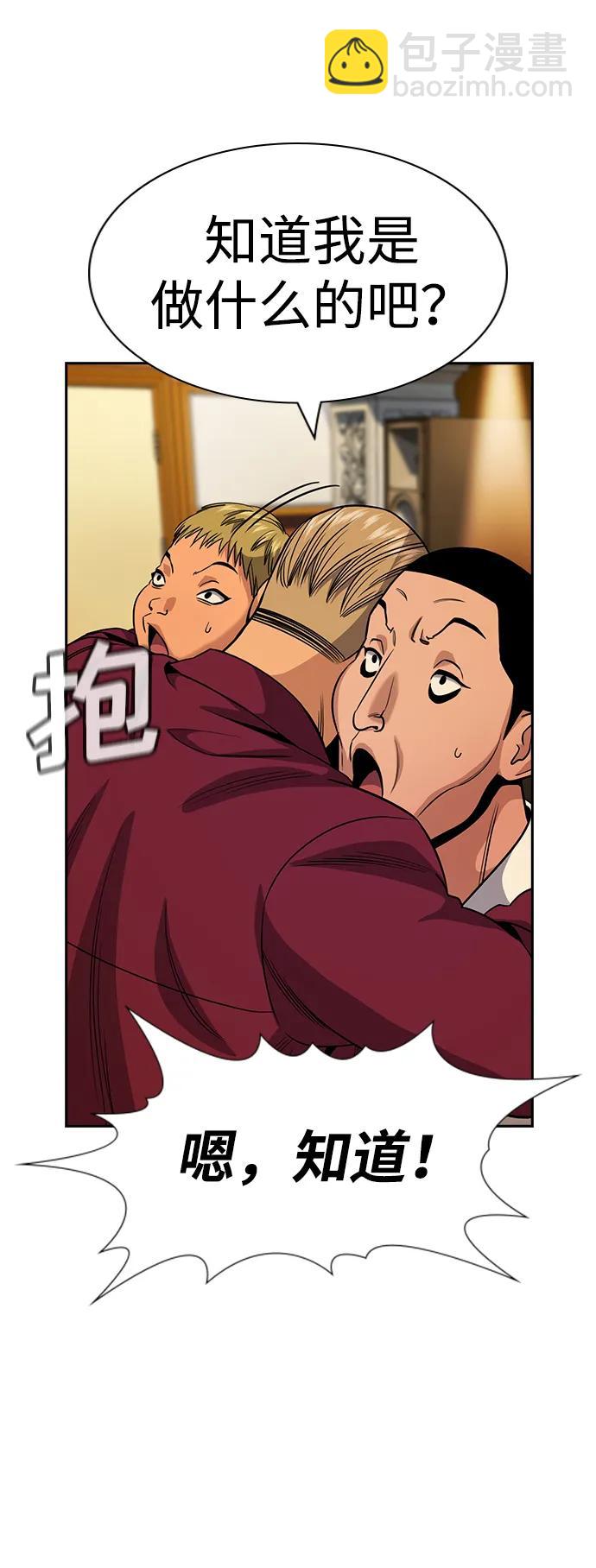第143话33