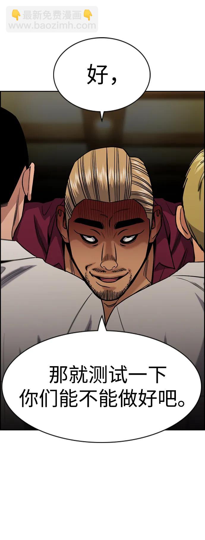 第143话34
