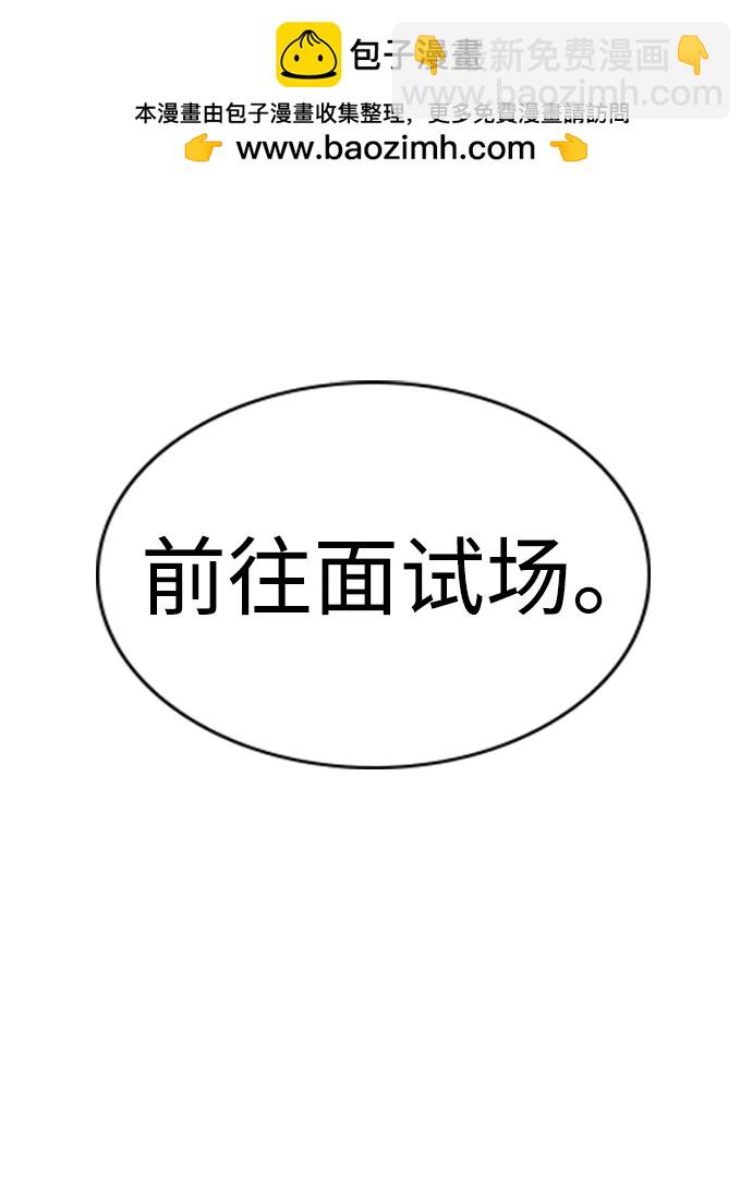 第143话35
