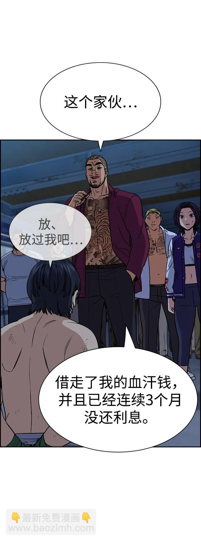 第143话37