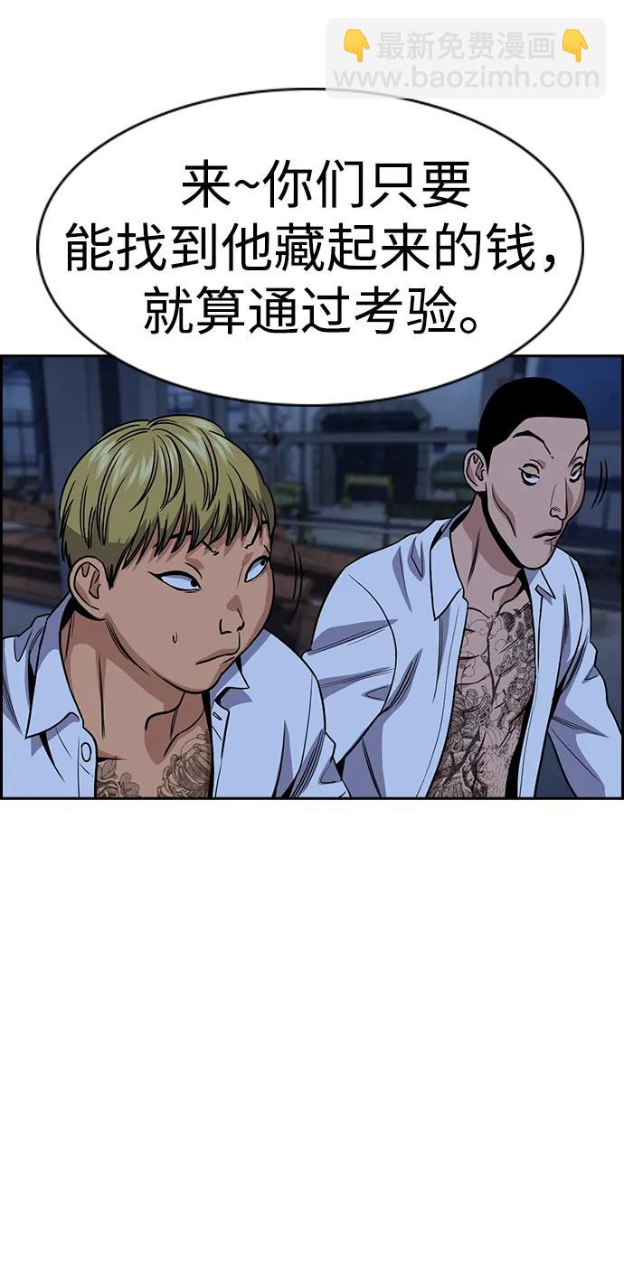 第143话39