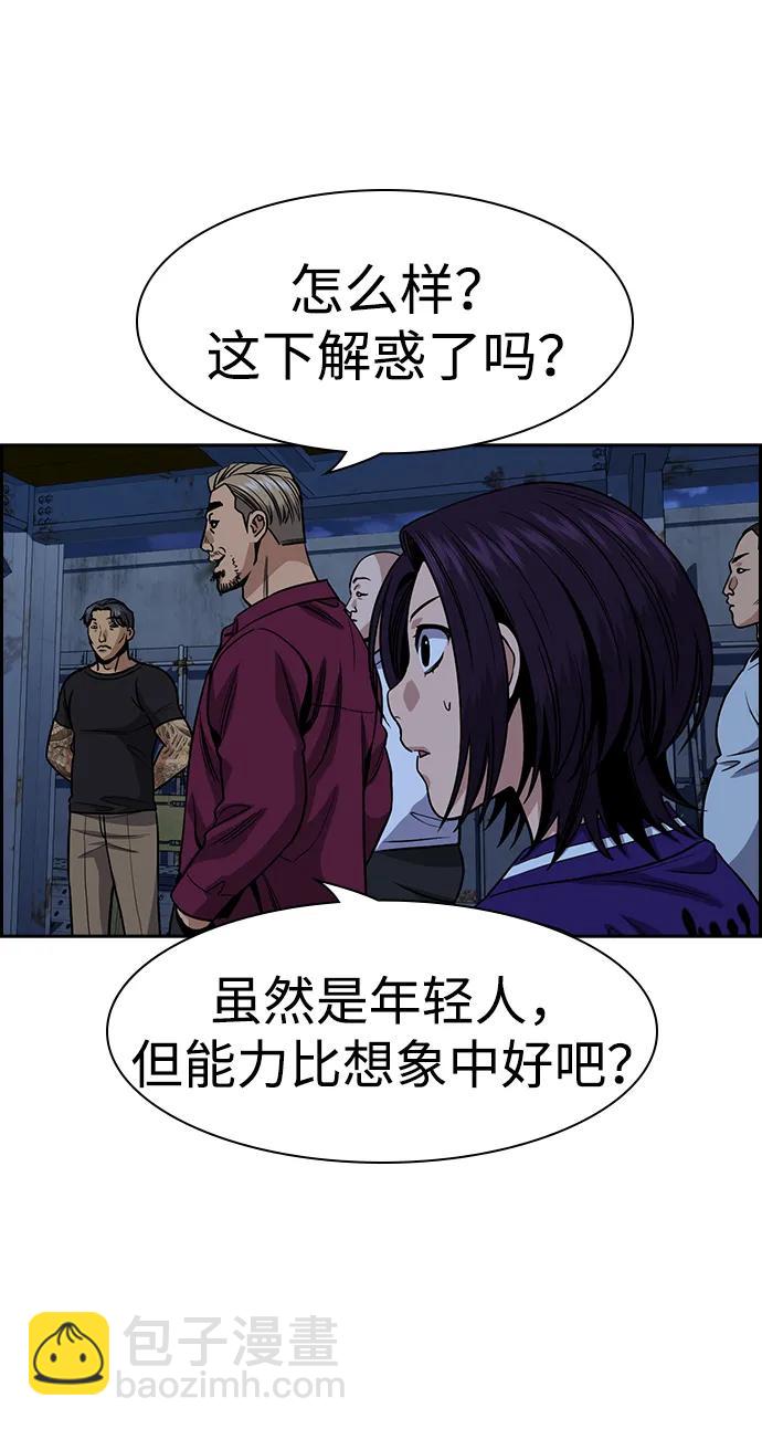 第143话41