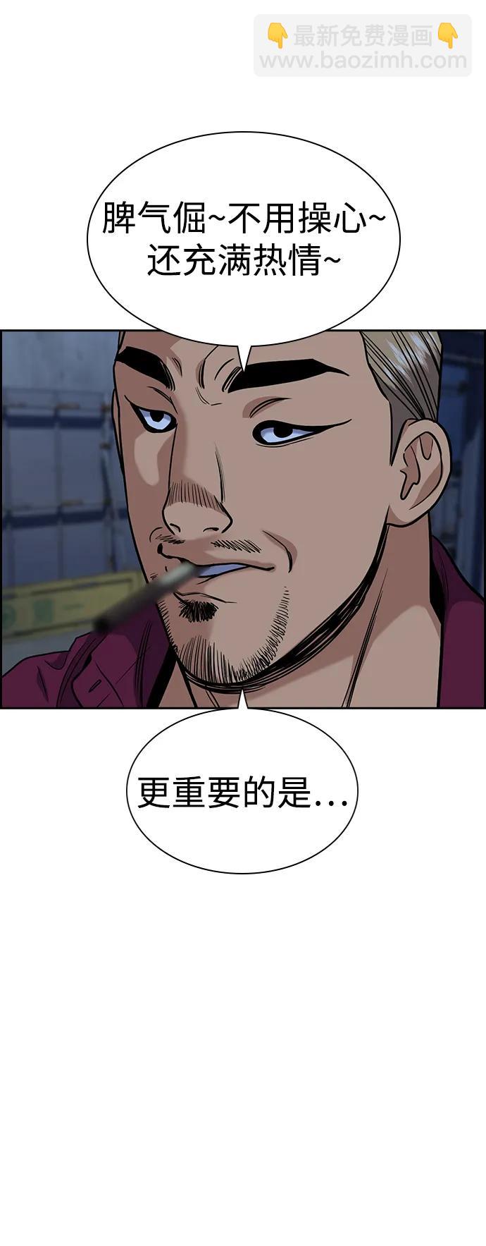 第143话42