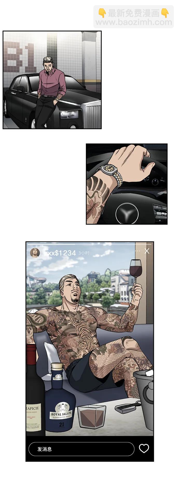 第143话43