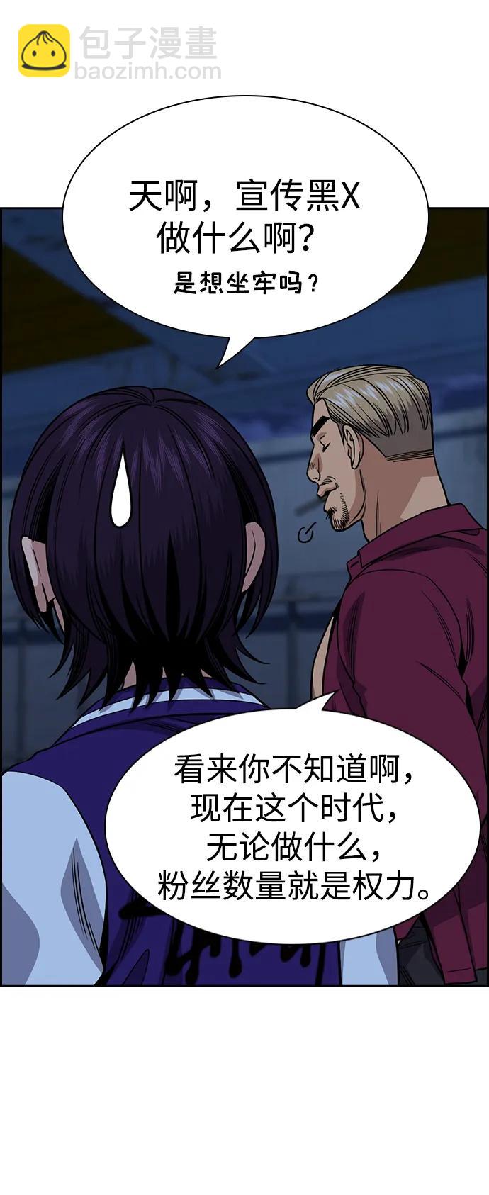 第143话48