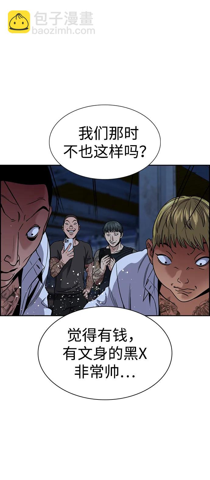 第143话50
