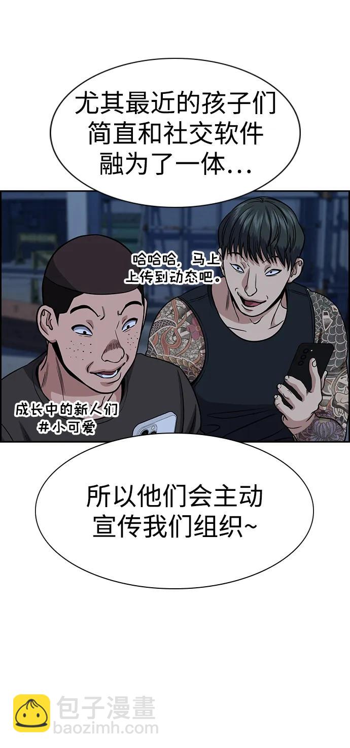 第143话51