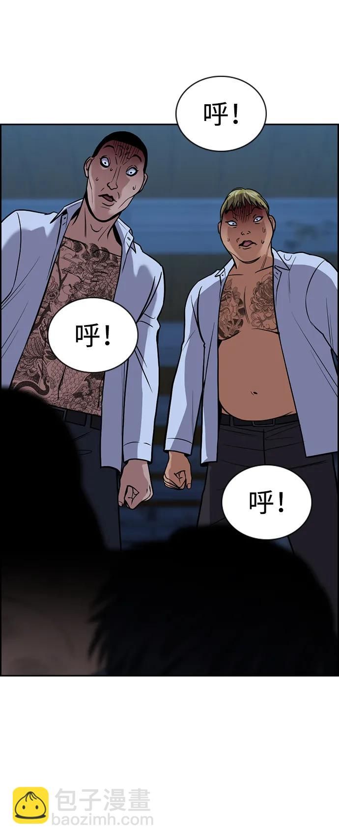 第143话56