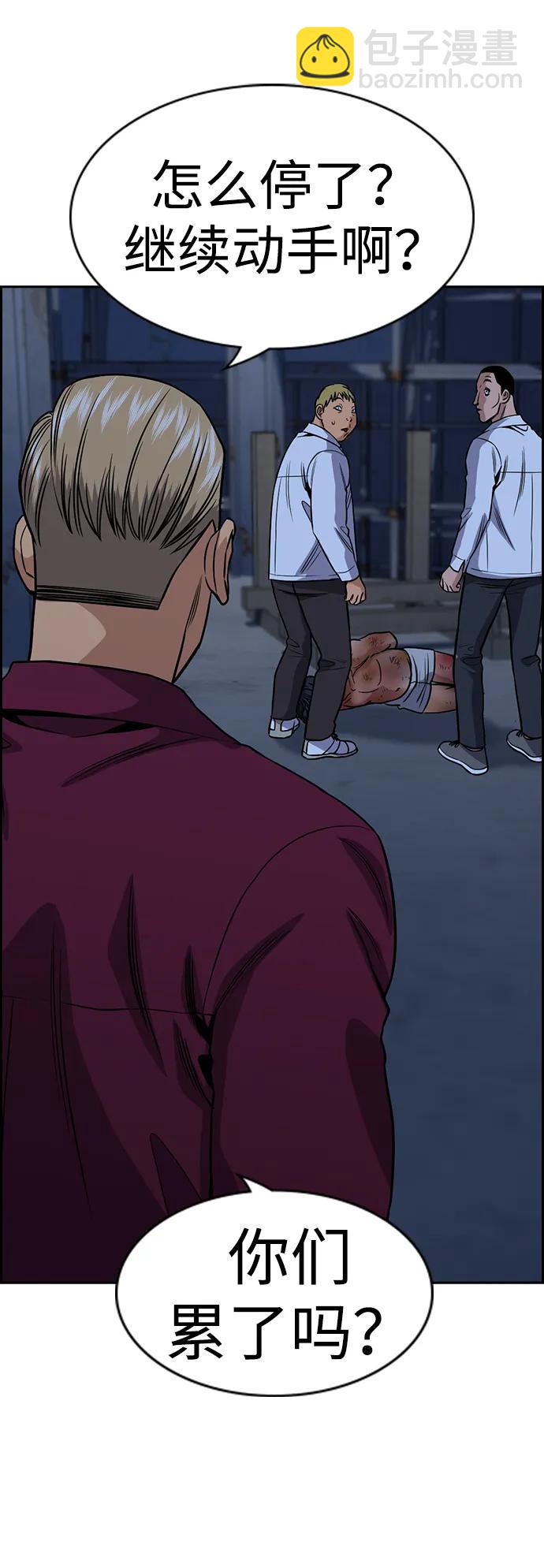 第143话57