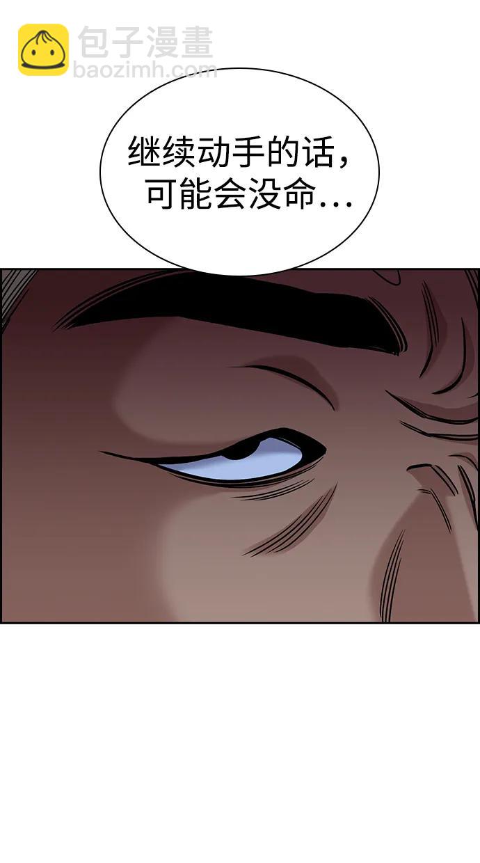 第143话59