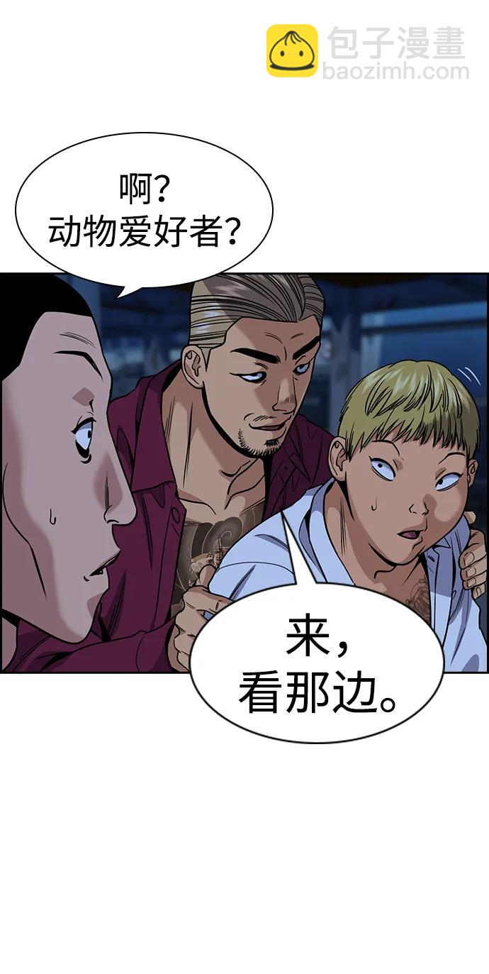 第143话61