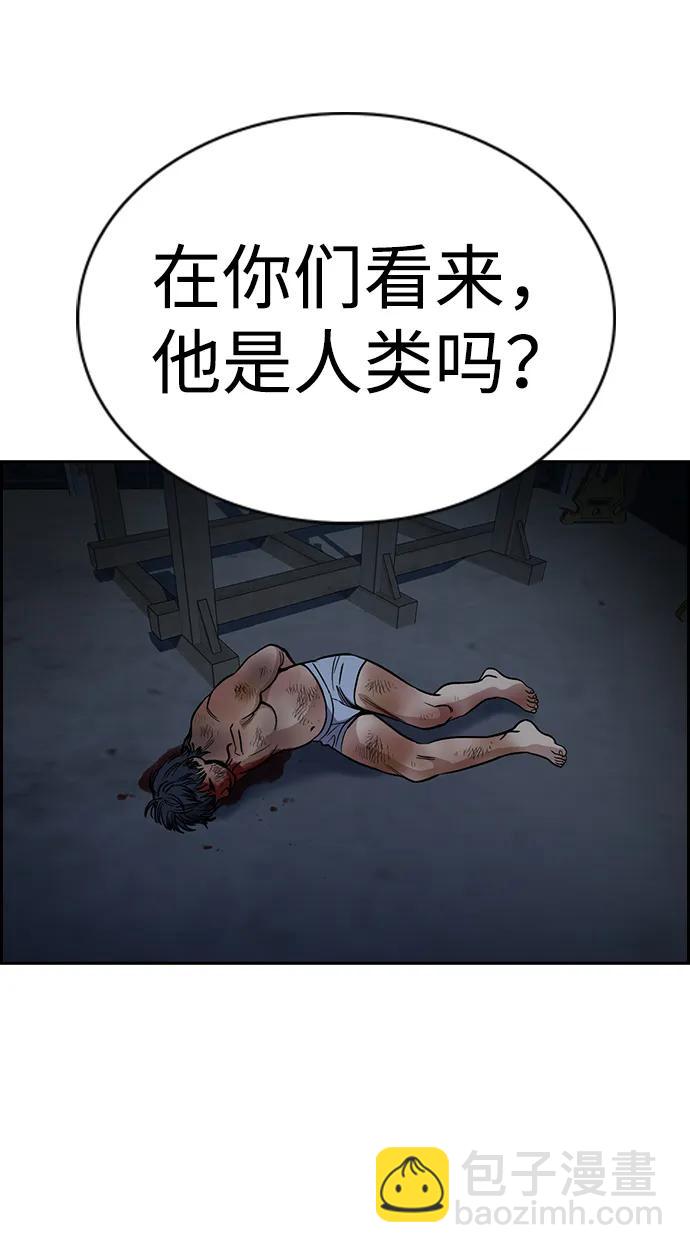 第143话62