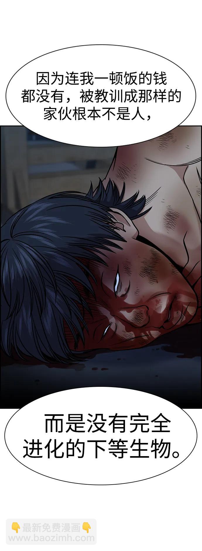 第143话63