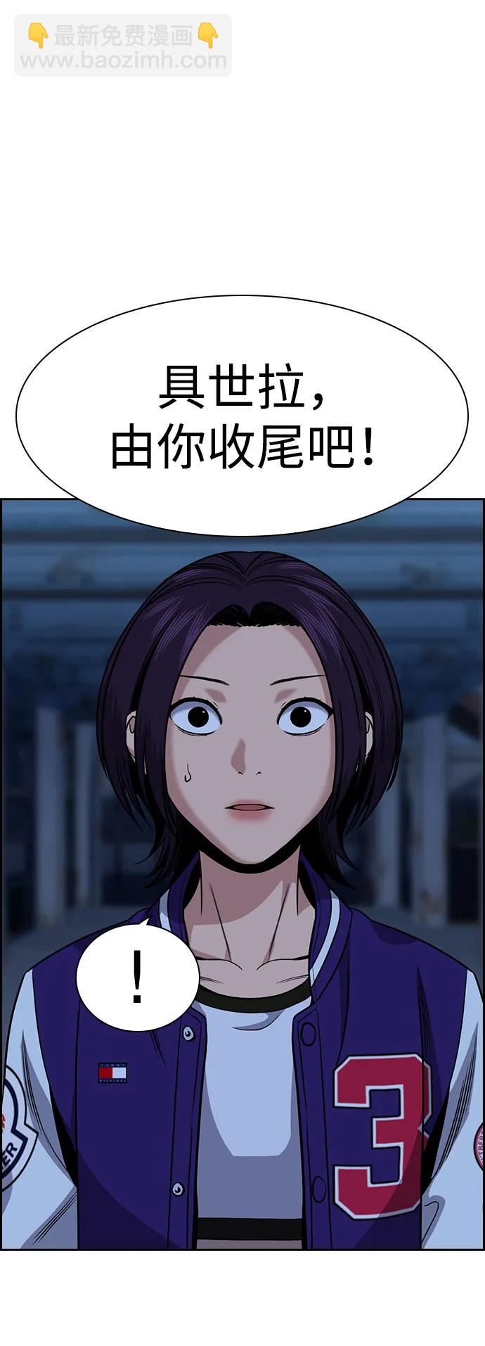 第143话68