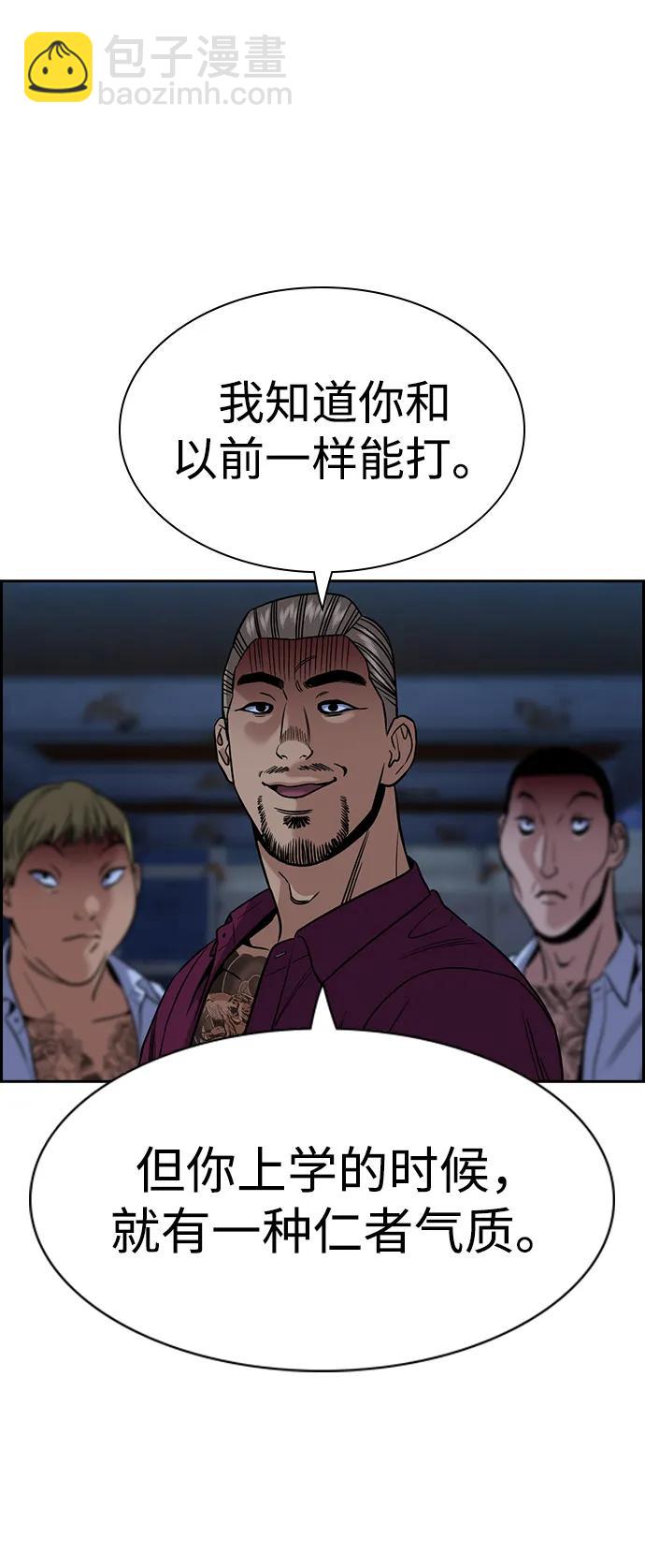 第143话69