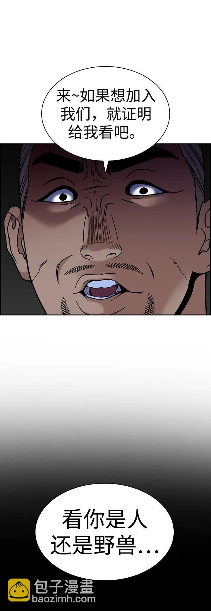 第143话70