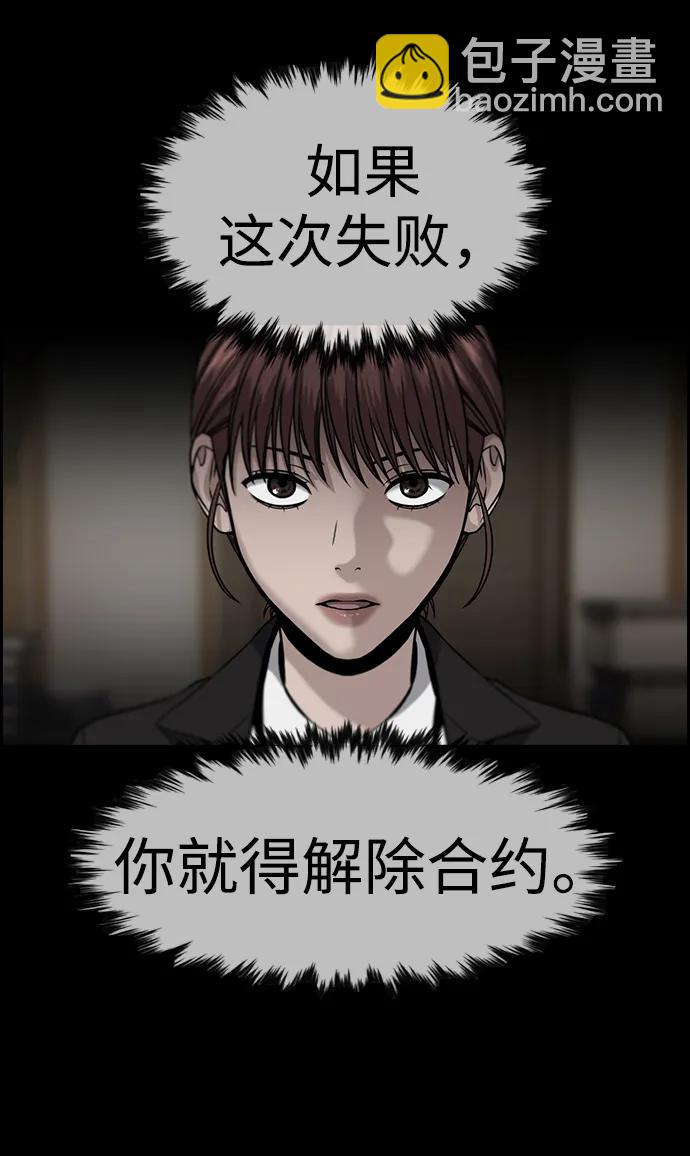 第143话72