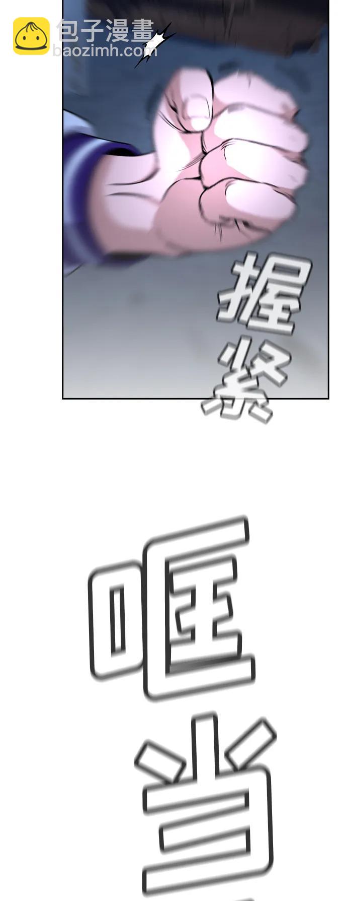 第143话76