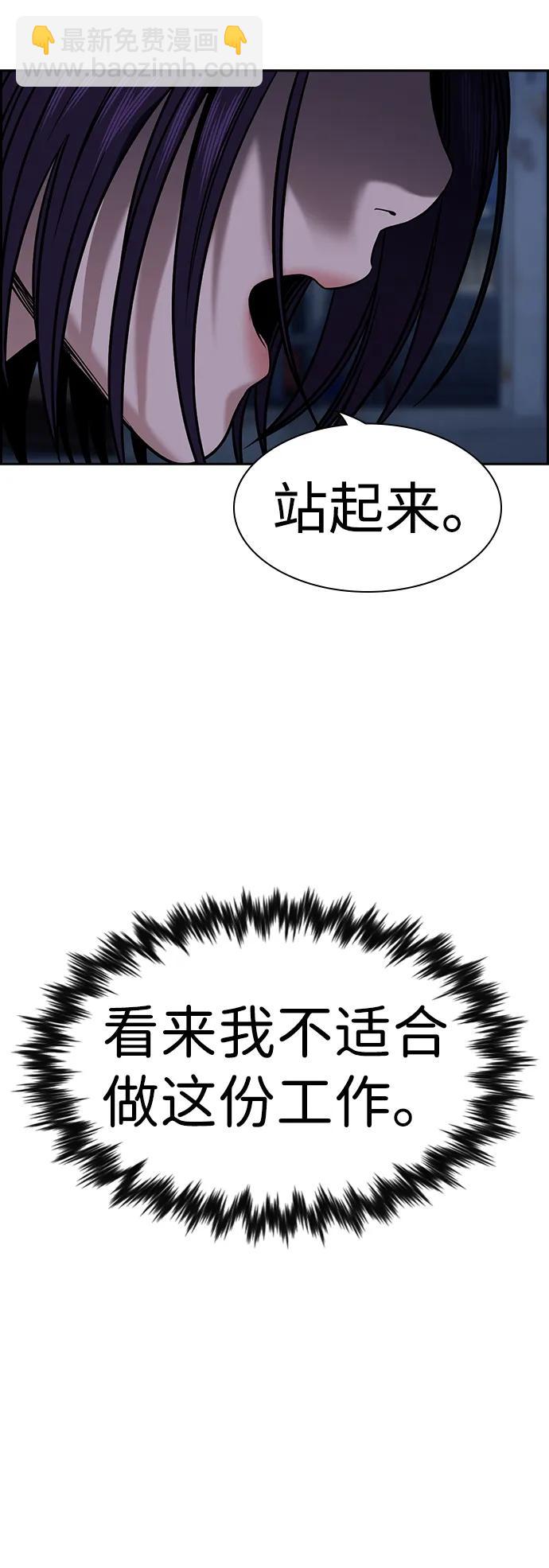 第143话80
